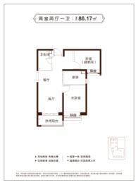 天水恒大温泉小镇2室2厅1厨1卫建面86.17㎡