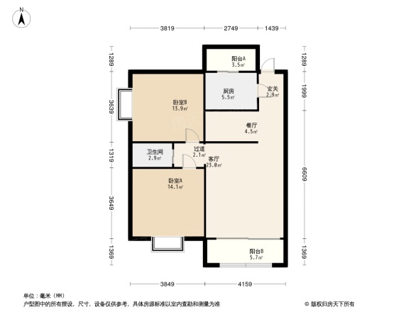 蜀镇锦翰园