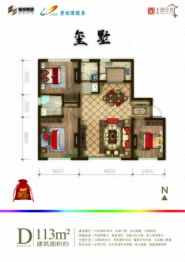 春城·望合湾3室1厅1厨2卫建面113.00㎡