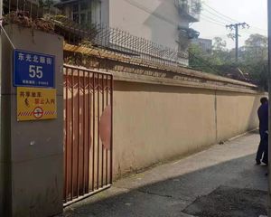 北顺街55号 2室1厅 南 北