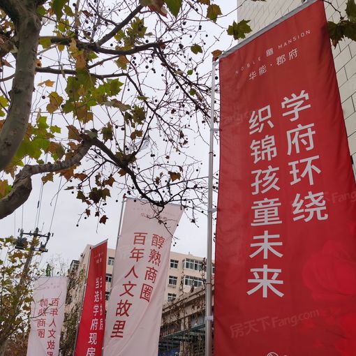 华能郡府3室1厅1卫南北朝向3600.00元/月出租