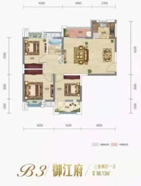 汉口御江澜庭3室2厅1厨1卫建面98.13㎡