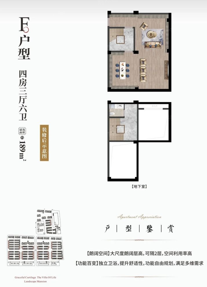 户型图1/4