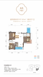 棠湖城市广场3室2厅1厨1卫建面107.83㎡