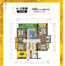 恒信·悦珑臺5室2厅1厨2卫建面143.00㎡