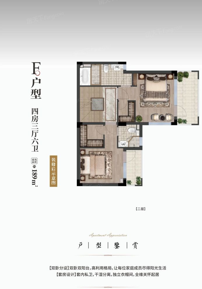 户型图3/4