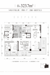 万象公园4室2厅2厨5卫建面323.70㎡