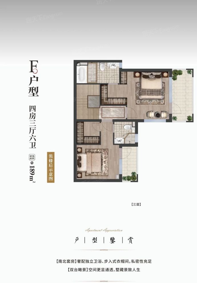 户型图4/4