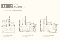 T1/T2栋48-50双层01/02户型