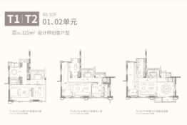 佳兆业壹号4室2厅1厨5卫建面322.00㎡