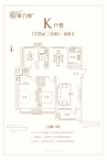 淄博富力城130㎡三室二厅房源