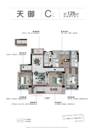 翡翠天宸4室2厅1厨2卫建面125.00㎡