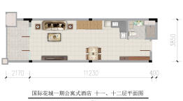 锦绣国际花城2室2厅1厨1卫建面63.00㎡