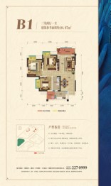 兴发·孔雀公园3室2厅1厨1卫建面94.87㎡