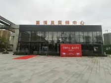 两路空港 喜福里二房65万