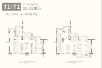 T1/T2栋44-46双层01/02户型