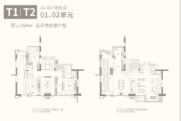 佳兆业壹号3室2厅1厨4卫建面264.00㎡