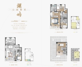 长沙溪山悦4室2厅1厨3卫建面159.00㎡