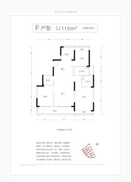 禹洲宋都望林府3室2厅1厨2卫建面115.00㎡