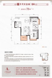 28-60㎡ 南北通透全明格局 视频讲解 龙光玖誉城逸城75#76#a户型 2室2