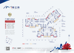 敏捷悦江府2室2厅1厨2卫建面87.00㎡