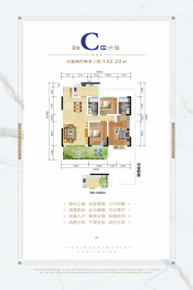 学府名苑3室2厅1厨2卫建面132.22㎡