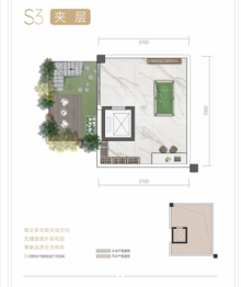 奥园麓语ONE3室2厅1厨3卫建面248.00㎡