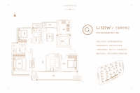 一期2号楼C1户型图-建筑面积约：127m2