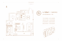 一期1号楼B1户型图-建筑面积约：125m2