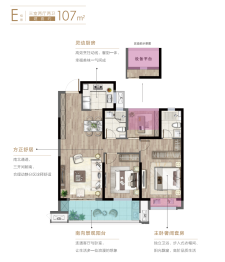 江湾澜庭3室2厅1厨2卫建面107.00㎡