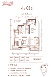 江门二沙岛3室2厅2厨2卫建面94.29㎡