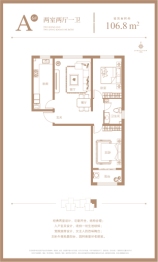 仁和鑫丰2室2厅1厨1卫建面106.80㎡