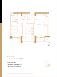 中兴路一号2室1厅1厨1卫建面100.00㎡