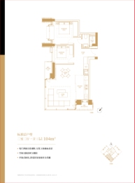 中兴路一号2室2厅1厨1卫建面104.00㎡