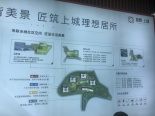 售楼部展示实景图