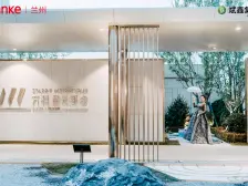 万科·星光都会 3室2厅 南