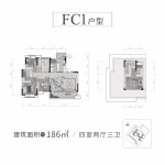 FC1户型