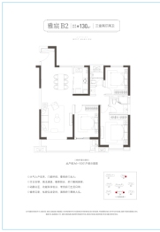 德信·西宸府3室2厅2卫建面130.00㎡