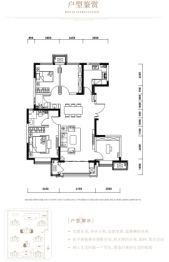 蓝光雍锦府4室2厅1厨2卫建面130.00㎡