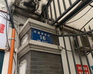 梓潼桥西街16号2室1厅东南