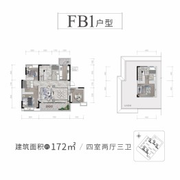 兴城人居瑞云府4室2厅1厨3卫建面172.00㎡