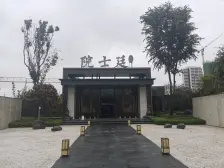 富力南开旁边 次新小区 清水一室一厅 结构很好