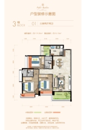 富逸城·臻誉3室2厅1厨2卫建面119.00㎡