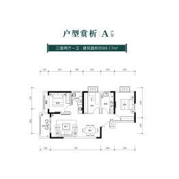 新蒲·朗晴别院3室2厅1厨1卫建面99.17㎡