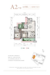 桃园泊岸3室2厅1厨2卫建面105.00㎡