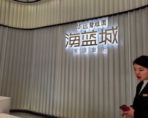 华远碧桂园海蓝城3室2厅南