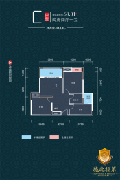 城北福第2室2厅1厨1卫建面68.01㎡