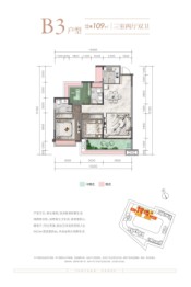 桃园泊岸3室2厅1厨2卫建面109.00㎡