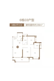 肇庆保利花园3室2厅1厨2卫建面99.00㎡