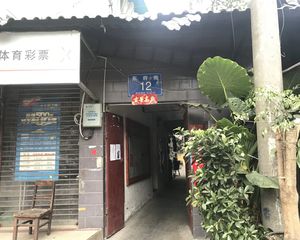 东府街12号 2室0厅 东北